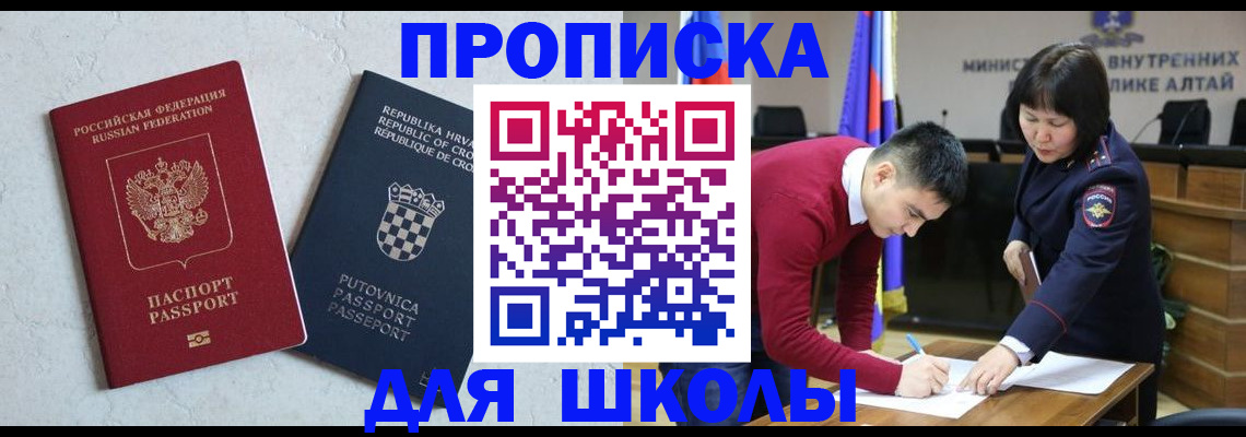 форма 3 в Щучье